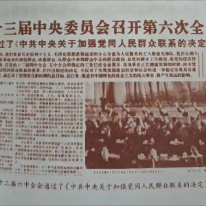让雷锋精神在社会主义祖国大地上永放光芒——追忆江泽民同志对中国雷锋活动的伟大贡献 ...