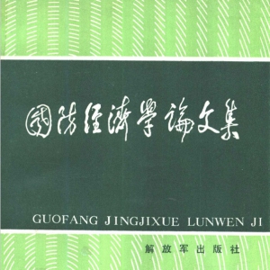 钱学森：“两弹一星”等国防尖端工程绝不是“极左路线产物” ... ...