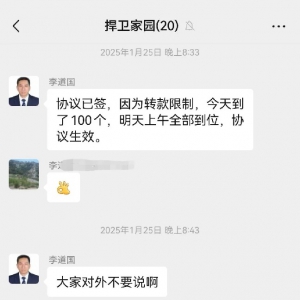 他比窦娥还冤——关于道国案的事实、法律与程序追问