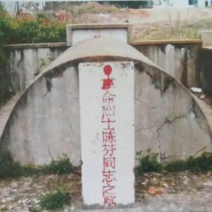 她是毛主席第一位牺牲的亲人，曾惋惜地说：菊妹子的牺牲很可惜，她是个好同志 ... ... ...