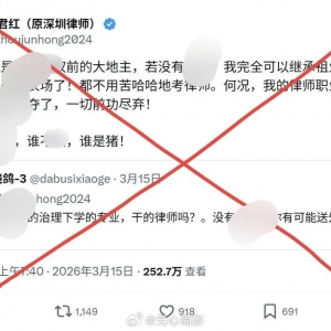 申鹏：地主家的“小姐”，被世界人民嘲笑