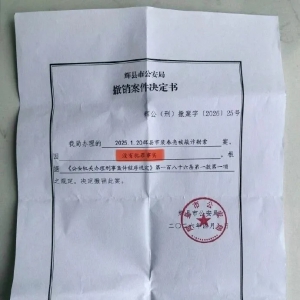 从“约谈自媒体”看为官之道：新乡领导干部究竟该关注什么、如何回应群众关切 ...