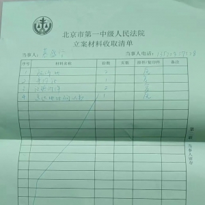 已经起诉国家疾控局，招聘律师参与