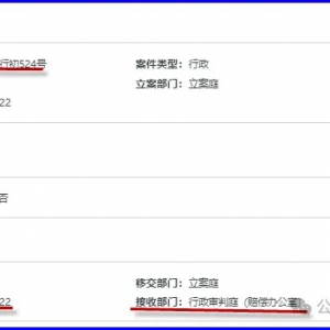 第八章 国家疾控局回复里暴露的三个极其严重的问题