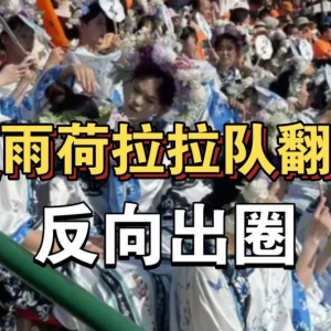 陈先义 | 夏雨荷及其代表的封建文化，是真的不值得传颂