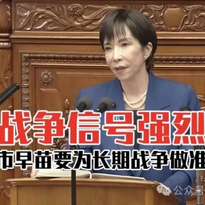 风留痕｜如何反制日本或阻止日本复活军国主义？