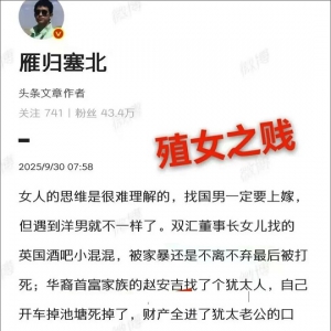 希言寰宇：中国这六大隐秘战线，每一条都关乎国运和你我的生死存亡 ...