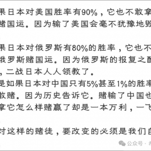 希言社：我救了你，你却灭了我：历史上最残酷的“农夫与蛇” ...
