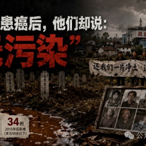 子珩墨：所谓“发展”绝不是让底层拿命换GDP