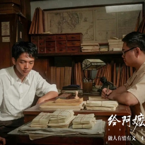 勤化：情义为何如此珍贵