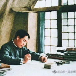 郝贵生｜《实践论》及其现实意义