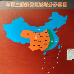 山河铸骨·万业筑基：1966-1976，中国国家全体系工业化奠基的不朽史诗 ...