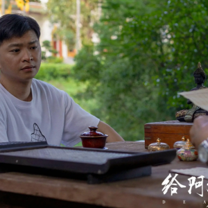 小庄：《给阿嬷的情书》里的情义，到底是什么？