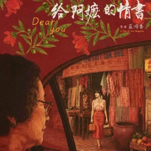 毛粒子：为人民服务的艺术才有生命力