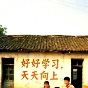 老巫白话：蓦然回首，我的年少时光每天都是“儿童节”
