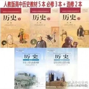 吴铭：关于历史研究的基本原则