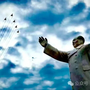 张黎平｜毛泽东是中华民族历史上伟大的改革开拓者