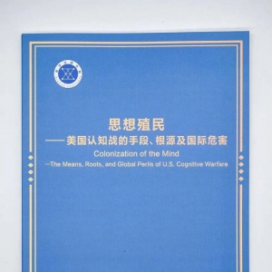 吴铭：不容回避的历史问题