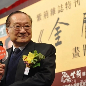 空山新雨：从著名作家金庸之父在“镇反运动”中被“错杀”说起 ...