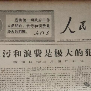 七四五：过剩的年代，我们为什么要反对浪费