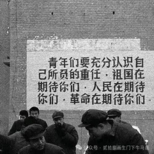 历史的钟声与现实的回响：革命死了，革命万岁！