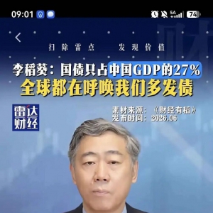 吴铭：买办不除，霸权不垮，中国不强