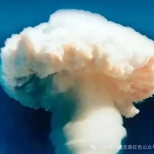 1967年6月17日，我国第一颗氢弹成功爆炸！