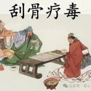 空山新雨：文化领域是否需要一场刮骨疗毒式的革命？