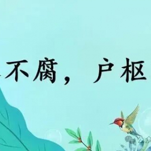 有人闻听“运动”便浑身发抖，其实运动的本质就是“批评和自我批评”！ ...