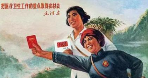 秦明：赤脚医生是如何被消灭的？
