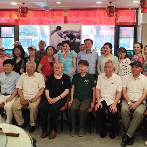 北京景山红歌会隆重纪念中国共产党成立105周年