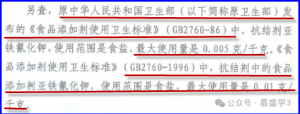 慕盛学：第三十六章 五次起诉国家有关部门简述