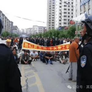 通钢事件十七周年祭，改革底线不容践踏，工人权益必须捍卫！ ...