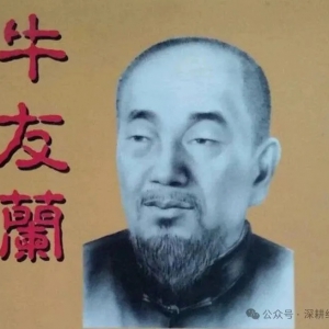 付能：以阶级斗争促民族解放——抗战中某村庄的具体经验