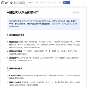 情怀旧梦：花几十万供儿子读大学，毕业了跑快递，父母气愤的让他自己买房买车找老婆 ...