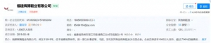 子午 | 晋江鞋厂火灾：财富分配点滴下流，安全监管层层克扣 ...