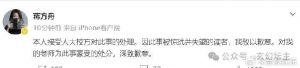 吴铭: 冰山已经开始融化，那就会很快完全融化
