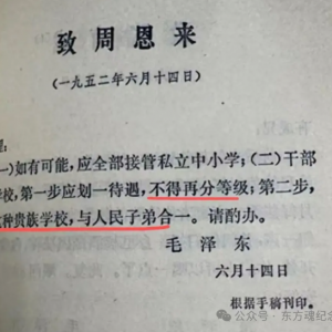 方菁｜蒋方舟、贾浅浅之流，再次验证毛主席的担忧！