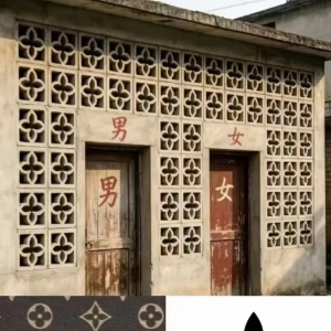 赵明：厨师朋友注意了，小心LV起诉你的刀法侵害了它的知识产权 ...
