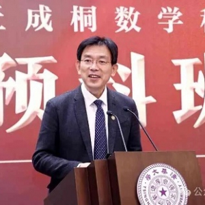 付能：丘成桐班的瓜，比贾浅浅大一万倍
