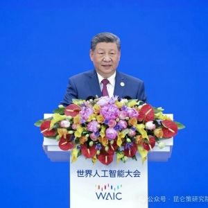 习近平：携手构建公正合理的全球人工智能治理体系