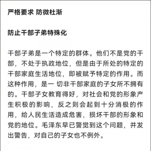 希言社 | 人大西大重锤落下：别管你爹是谁，学术世袭的时代该结束了 ...