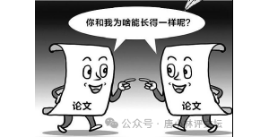 唐小林：管笑笑的“隐蔽性”抄袭