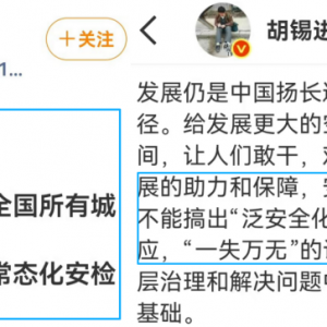 林爱玥：请问胡锡进，这是巧合吗？
