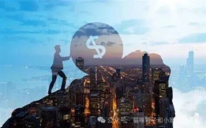 企业主不能一到亏损时就忘了我们是市场经济