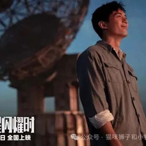 万重云翔：问题的答案藏在历史之中——观《群星》有感