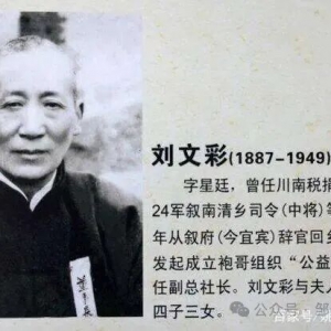 空山新雨：“旗人、皇家、土豪”突然尊贵起来，对天下百姓意味着什么？ ...