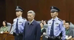 空山新雨：未来某个时期，贪腐落马人员的子孙后代会不会为先人喊“冤”叫“屈”？ ...