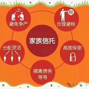 吴铭：对离岸信托征税的政策，我有怀疑