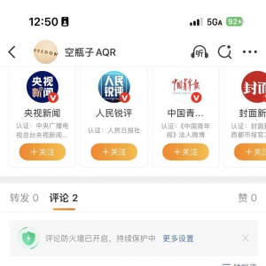 朱文强：谁逼着唐山农民工刘全自制炸弹讨薪？